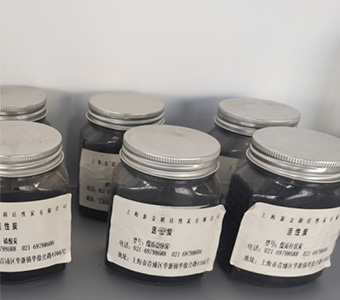 水处置惩罚药剂1