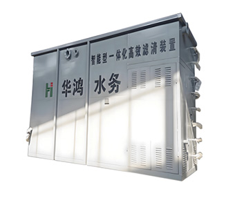 智能型一体化高效滤清装置