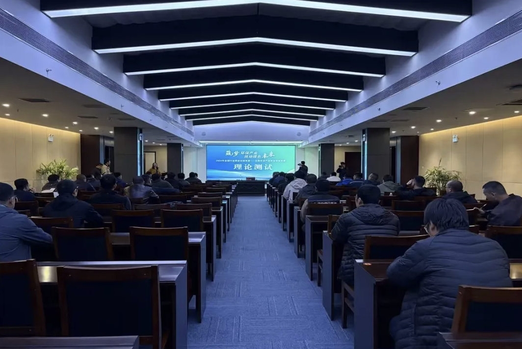 乐动体育水务集团闽桂乐动体育水务公司选手加入天下环保工业职业手艺竞赛取得佳绩