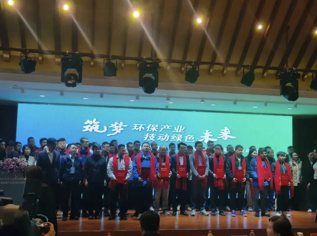 乐动体育水务集团闽桂乐动体育水务公司选手加入天下环保工业职业手艺竞赛取得佳绩