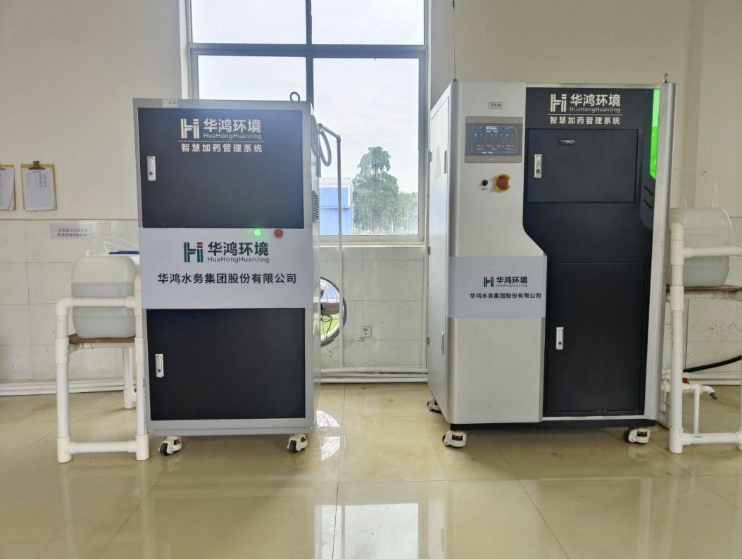 智慧加药治理系统