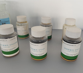 水处置惩罚药剂2