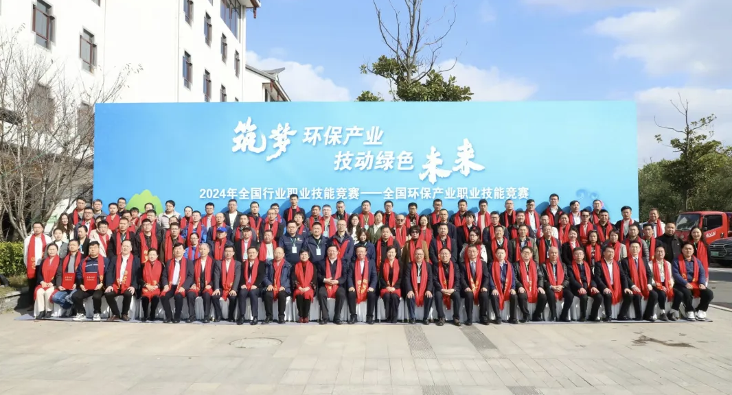乐动体育水务集团闽桂乐动体育水务公司选手加入天下环保工业职业手艺竞赛取得佳绩