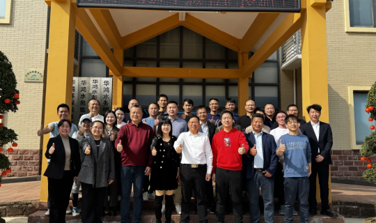 乐动体育水务集团举行“携手健步启新篇高昂有为正其时”公司团建活动