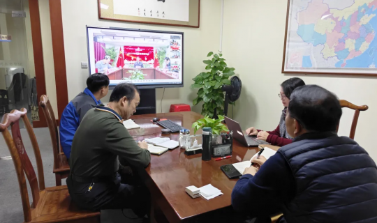 乐动体育水务集团加入中环协新春视频团拜会