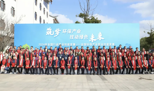 乐动体育水务集团闽桂乐动体育水务公司选手加入天下环保工业职业手艺竞赛取得佳绩