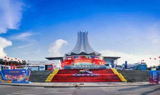 乐动体育水务集团亮相第22届中国—东盟展览会