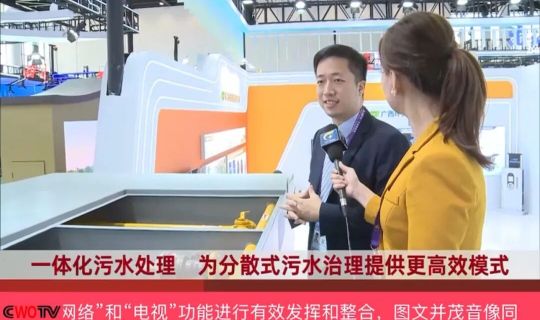 乐动体育水务集团总裁兼总司理接受广西电视台、广西日报、广西日报视频号等多个媒体专访