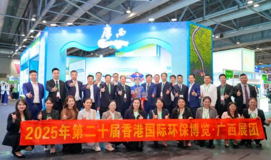 乐动体育水务集团携立异效果亮相第二十届香港国际环保博览